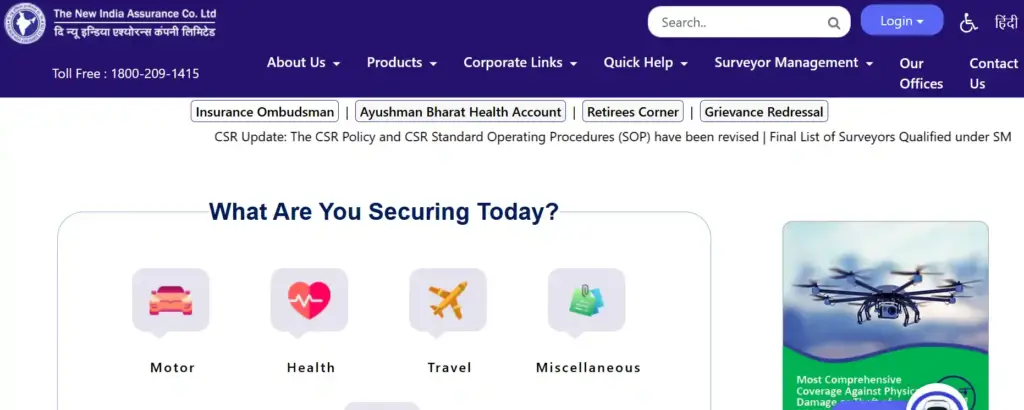 NIACL website homepade image for NIACL AO Prelims Result 2025