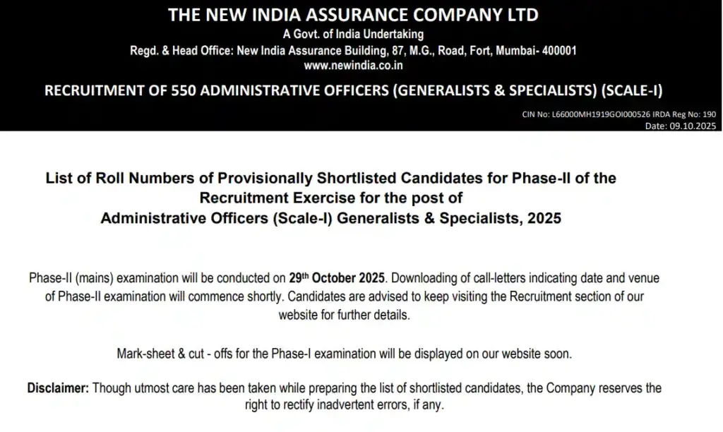 Official Notification of NIACL AO Prelims Result 2025