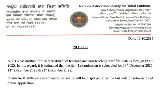 Official notification image for EMRS Exam Date 2025 Out