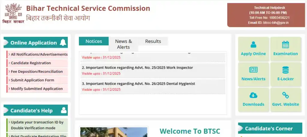 BTSC pariksha website homepage for Bihar BTSC JE Recruitment 2025