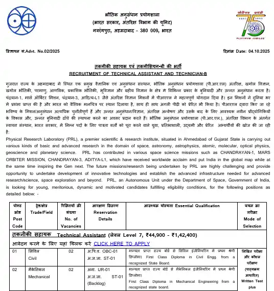 Notification image of ISRO PRL Technical Assistant Technician Recruitment 2025