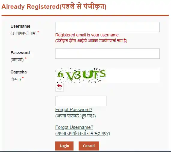 Apply form for Indian Army TES Recruitment 2025