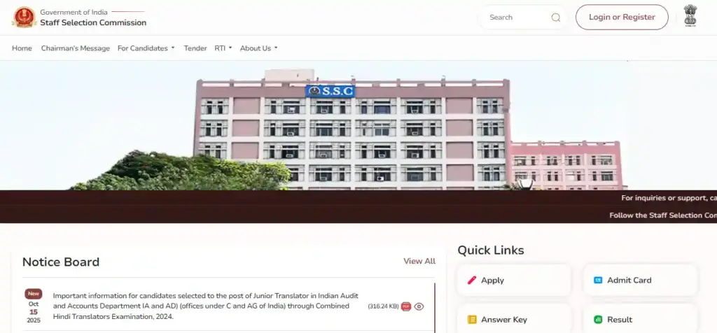 SSC website home page for SSC CGL Answer Key 2025