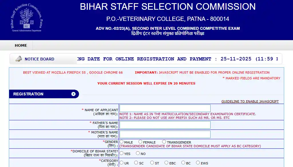 registration page for Apply Online for Bihar Rajaswa Karamchari Vacancy 2025