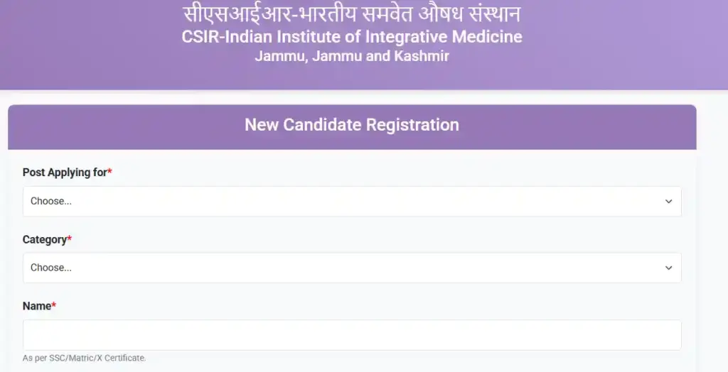 Registration form for CSIR IIIM MTS Recruitment 2025