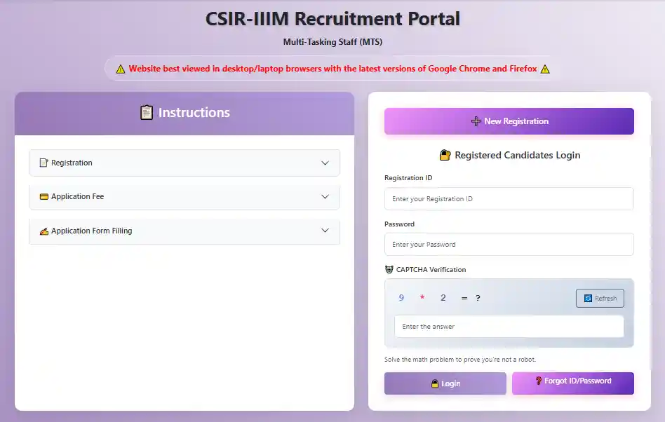 Login Page image for CSIR IIIM MTS Recruitment 2025