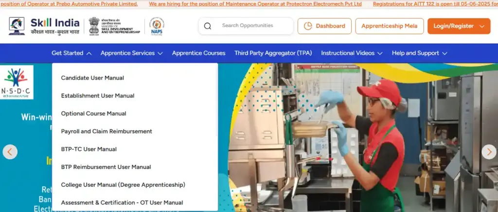 How To Apply Ayushman Card Online NAPS Website homepage image for NMDC Apprentices Recruitment 2025