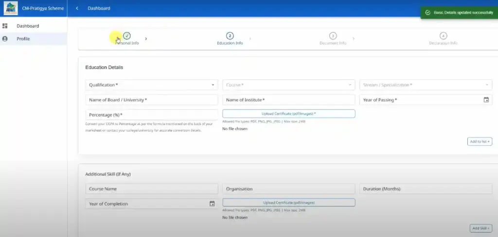 Eduction information fill for Mukhyamantri Pratigya Yojana Apply Online 2025