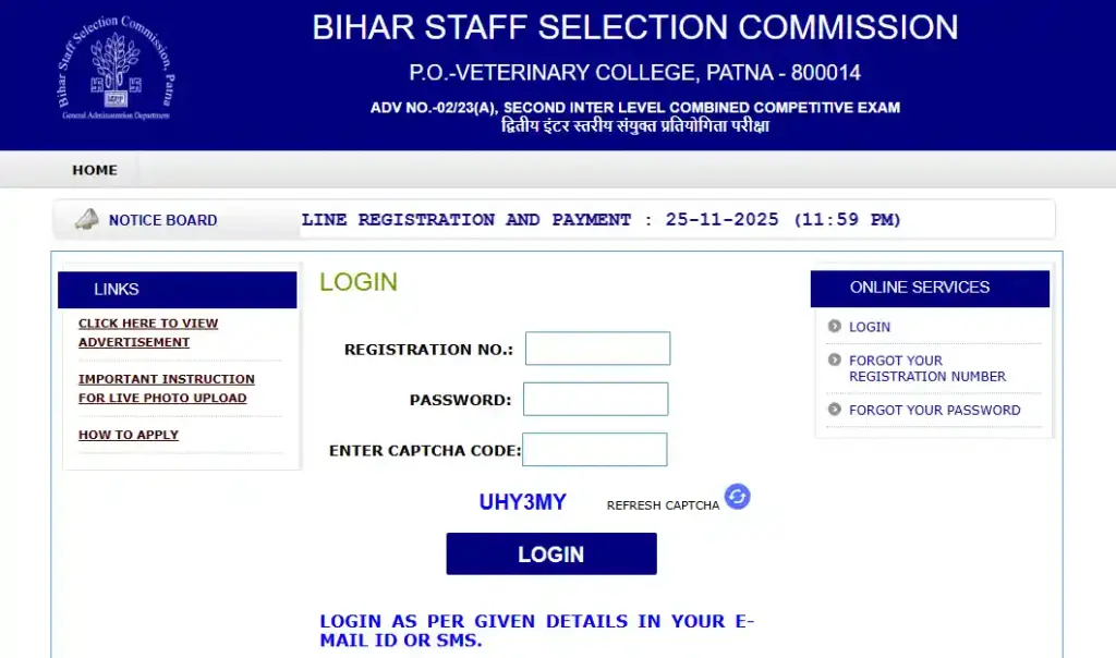 Login Page for Apply Online for Bihar Rajaswa Karamchari Vacancy 2025