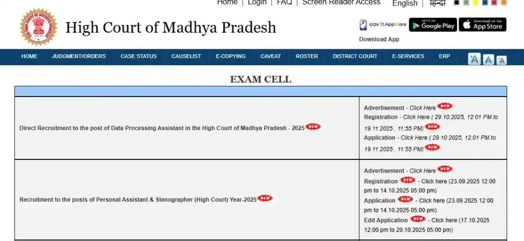 How To Apply Ayushman Card Online Registration for MPHC Data Processing Assistant Recruitment 2025