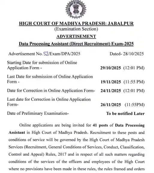 How To Apply Ayushman Card Online Official notification of MPHC Data Processing Assistant Recruitment 2025