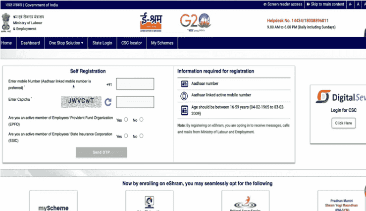 E Shram Card Apply Online