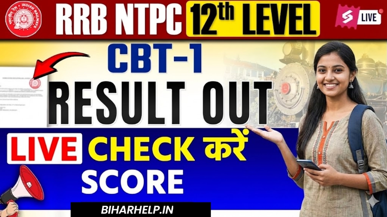 RRB NTPC 12th Level Result 2025