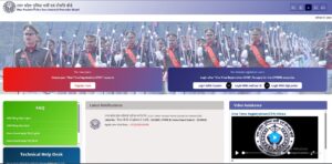 How To Download UP Home Guard Syllabus 2025?