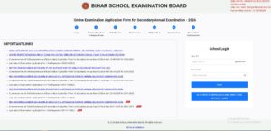 Bihar Board 10th Dummy Admit Card 2026 How To Download Bihar Board 10th Dummy Admit Card 2026?