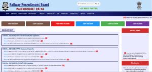 How To Check and Download RRB NTPC 12th Level Result 2025?