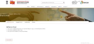 India Post Self Service Portal Post Office Self Service Portal के जरिए कैसे करें बुकिंग?
