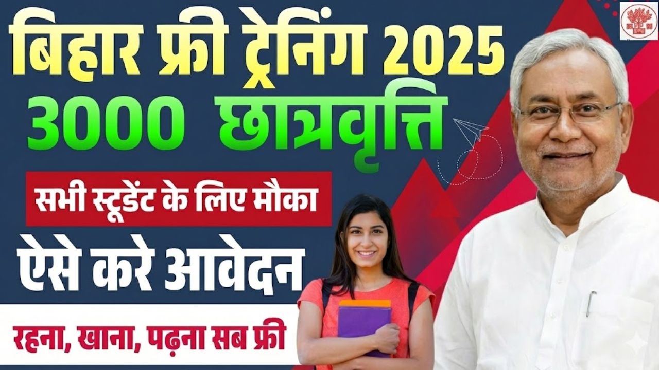 Bihar Shilp Craft Art Free Training 2025 Bihar Shilp Craft Art Free Training 2025