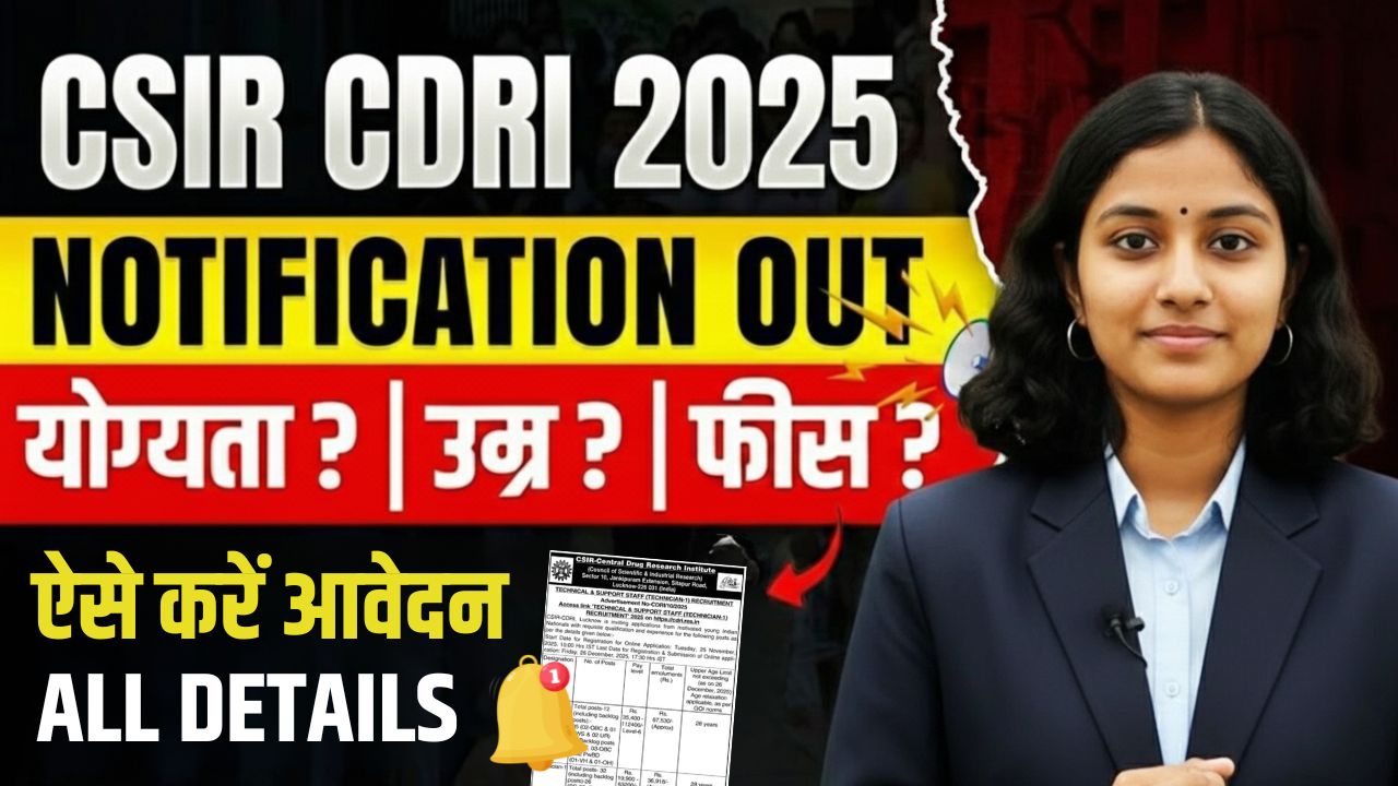 CSIR CDRI Recruitment 2025
