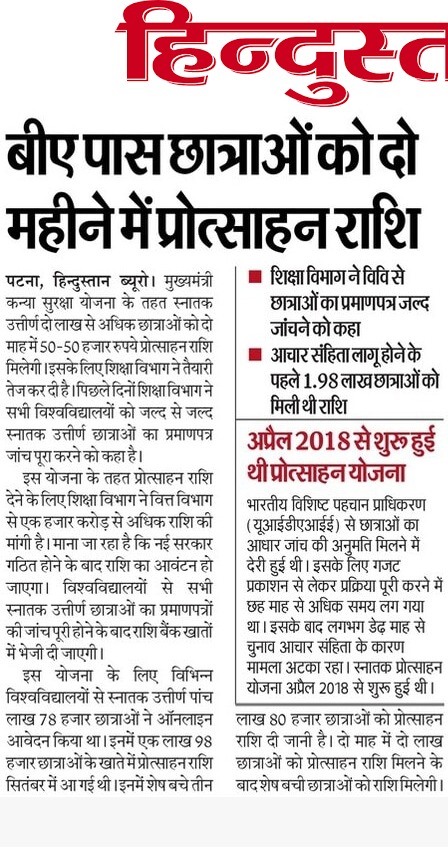 Graduation Pass Scholarship Graduation Pass Scholarship 2025 Update