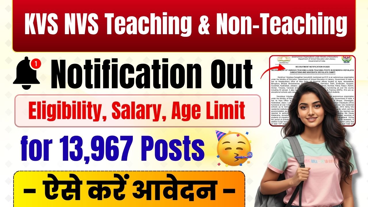 KVS NVS Teaching & Non-Teaching Recruitment 2025