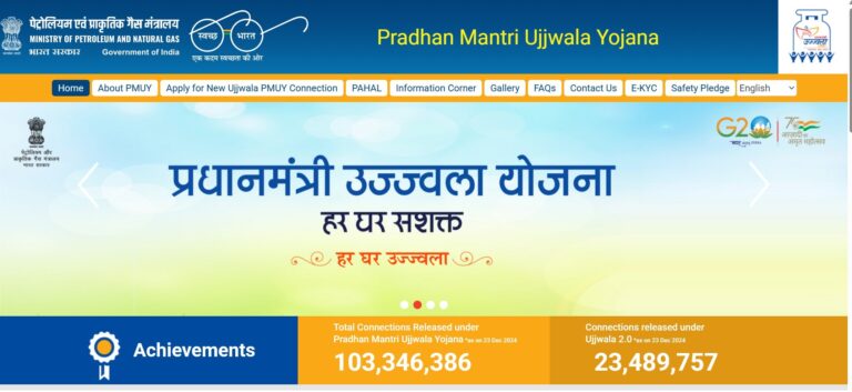PM Ujjwala Yojana Free LPG Gas Cylinder 2025 PM Ujjwala Yojana Free LPG Gas Cylinder 2025