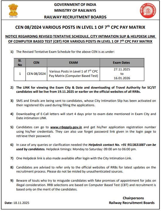 RRB Group D Exam Date Out Download Exam City Intimation Slip 2025
