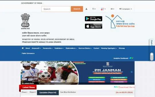 Bihar Vidhan Parishad PA