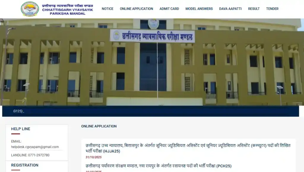 Latest Posts for Chhattisgarh High Court Jr Judicial Assistant Recruitment 2025