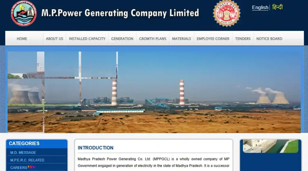 MPPGCL website homepage image for MPPGCL Apprentice Recruitment 2025