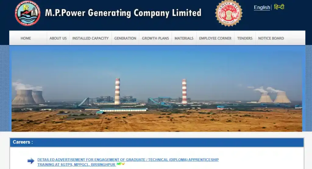 Option for download form for MPPGCL Apprentice Recruitment 2025