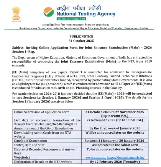 Official notice image of JEE Main 2026