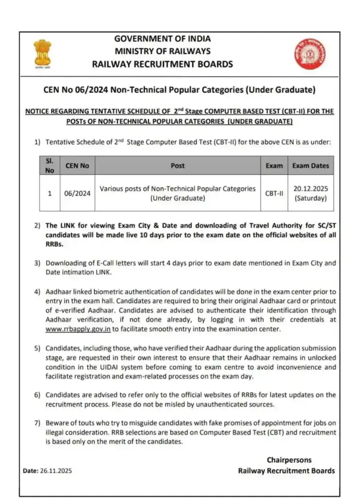 RRB NTPC Recruitment 2025 notification image of RRB NTPC UG CBT-02 Exam Date Out