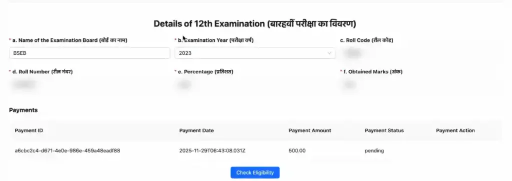 Bihar DElEd Counselling 2025 12th details for Bihar DElEd Counselling 2025