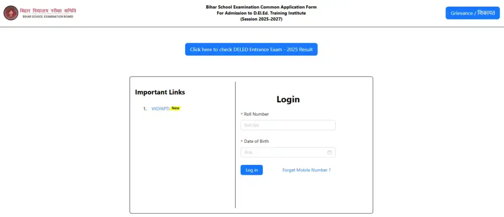 Bihar DElEd Counselling 2025 Login form for Bihar DElEd Counselling 2025