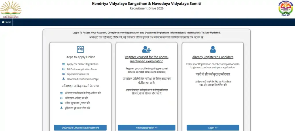 Registration option for KVS NVS Teaching & Non-Teaching Recruitment 2025
