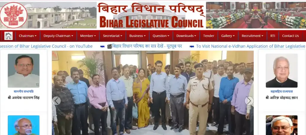 Bihar Vidhan Parishad Sachivalaya website home page for Bihar Vidhan Parishad Sachivalaya Admit Card 2025