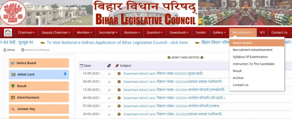 Admit card Page for Bihar Vidhan Parishad Sachivalaya Admit Card 2025