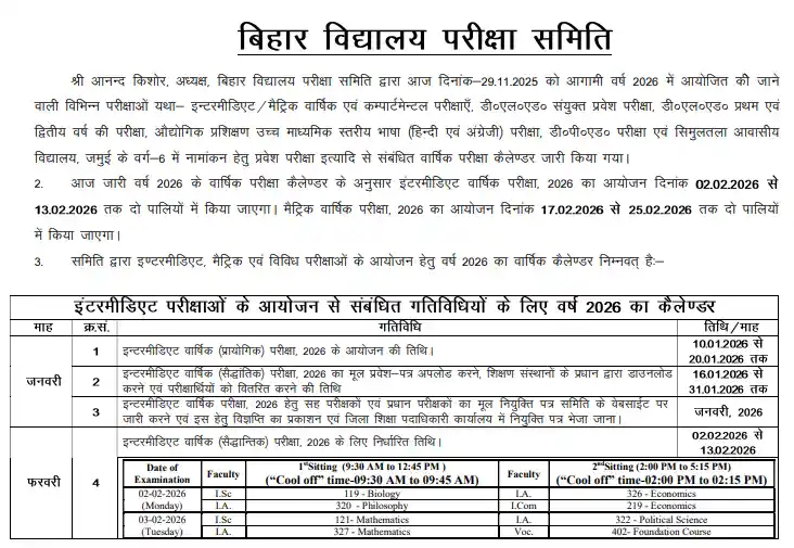 Official notitfication for Bihar Board 12th Exam Date 2026