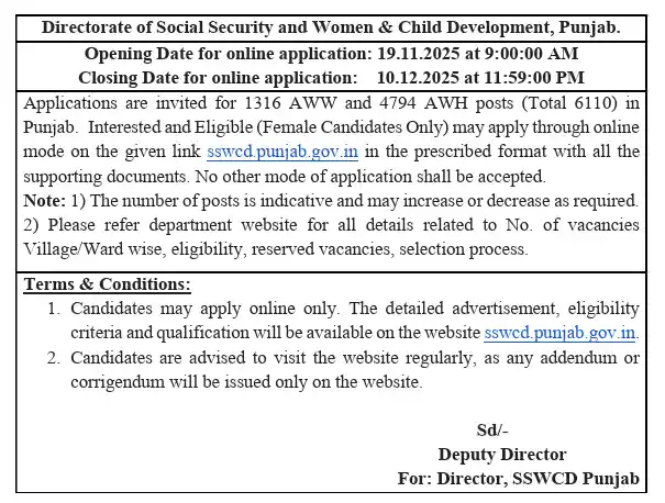 Patna High Court Mazdoor Result Official notification image for Punjab Anganwadi Recruitment 2025