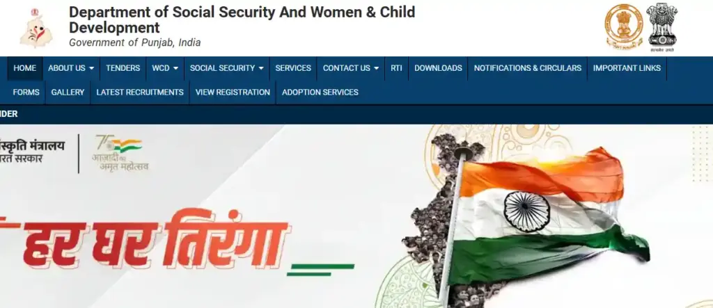 Patna High Court Mazdoor Result SSWCD website homepage for Punjab Anganwadi Recruitment 2025