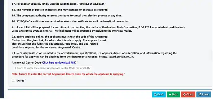 Patna High Court Mazdoor Result Anganwadi center code pdf download link for Punjab Anganwadi Recruitment 2025