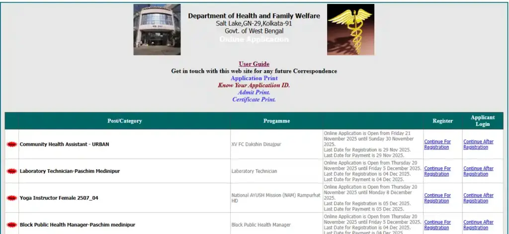 hr.wbhealth.gov.in website for DHFWS Rampurhat HD Recruitment 2025