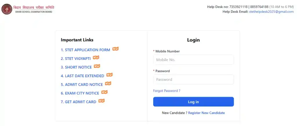 Bihar-stet website homepage image for Bihar STET Answer Key 2025 