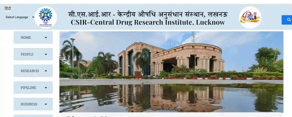 Bihar SSC Inter Level Vacancy 2025 CSIR CDRI website image for CSIR CDRI Recruitment 2025