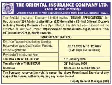 short notice image of OICL AO (Administrative Officers) Recruitment 2025
