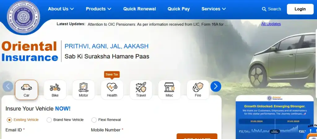 OICL website homepage for OICL AO (Administrative Officers) Recruitment 2025