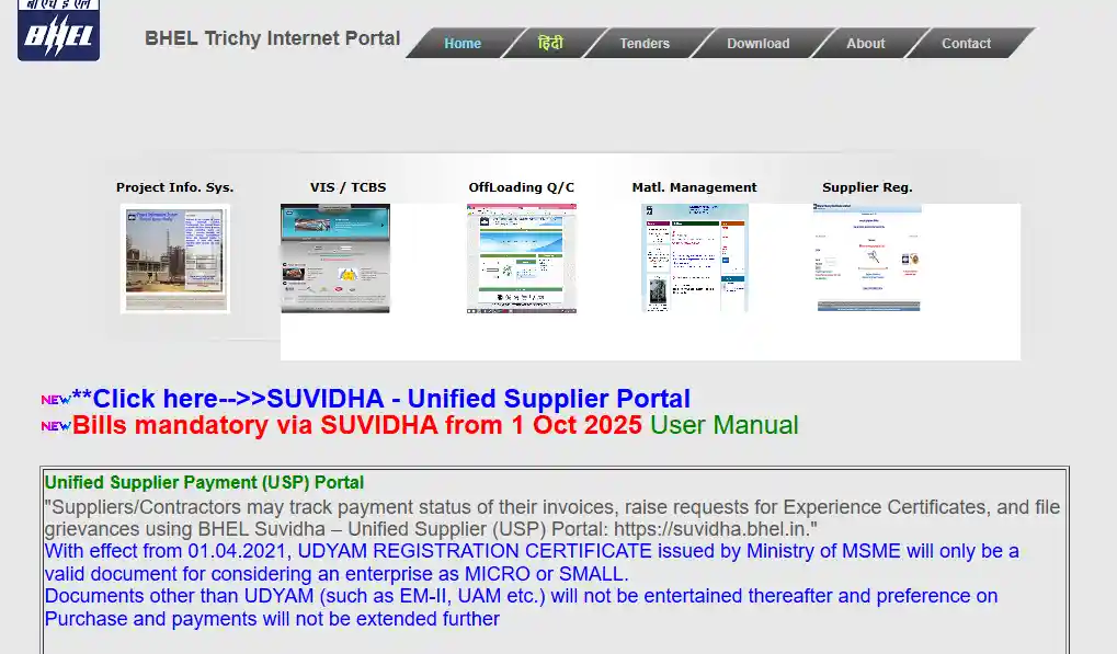 BHEL Trichy website homepage for BHEL Trichy Apprentice Recruitment 2025