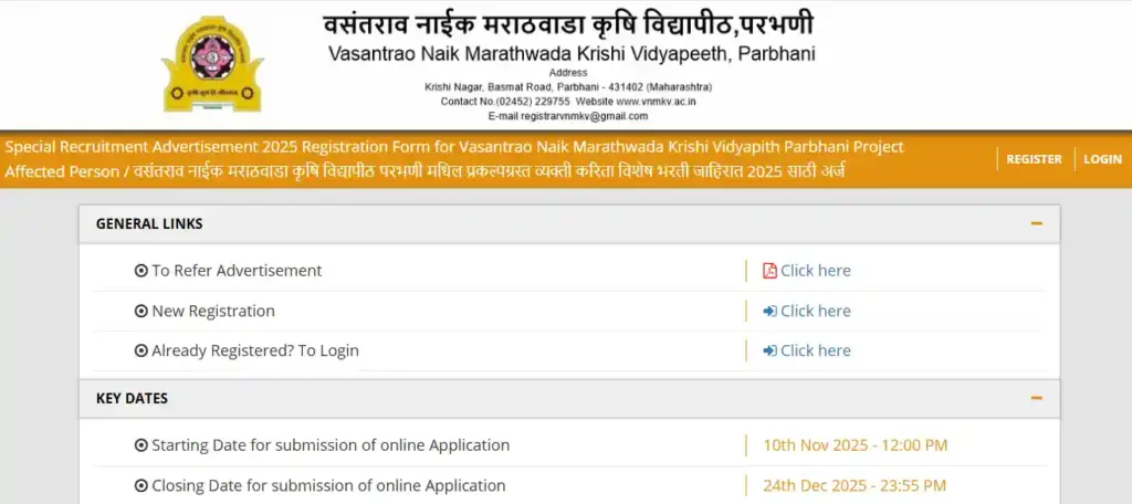 IBPS CRP RRB XIV Admit Card 2025 registration and apply option for VNMKV Recruitment 2025