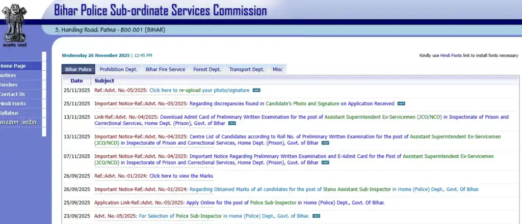 BPSSC website homepage image for Bihar Daroga (SI) Rejected List 2025